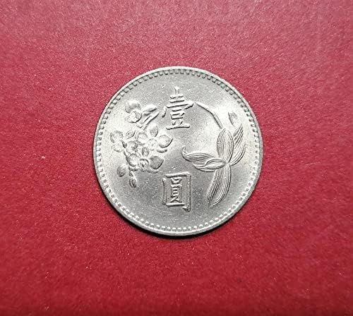 Azijski novčić set novčića za rano blago ostrvo 1 yuan novčić