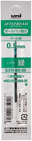 UNI SXR-80-05 Jetstream Ballpoint multi olovka za ponovno punjenje - 0,5 mm - zeleno