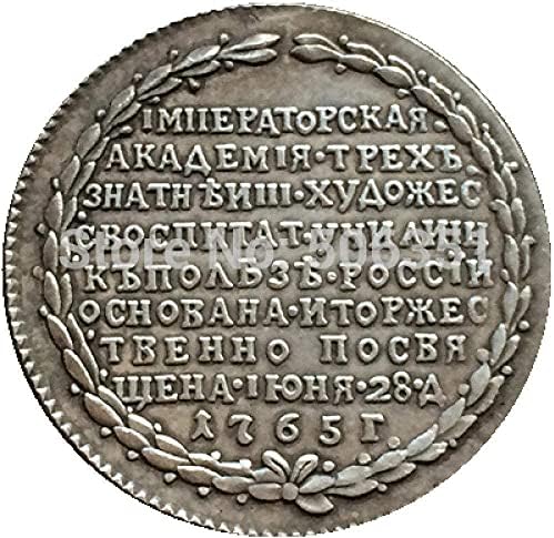 Challenge Coin Russian Coins 1765 Kopiraj 22 mm za kućnu sobu kolekcija kolekcije ureda kovanica